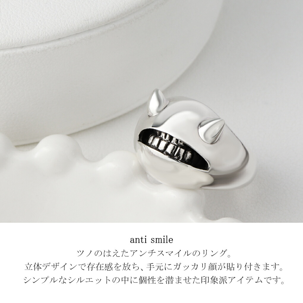 smm-sm-r16