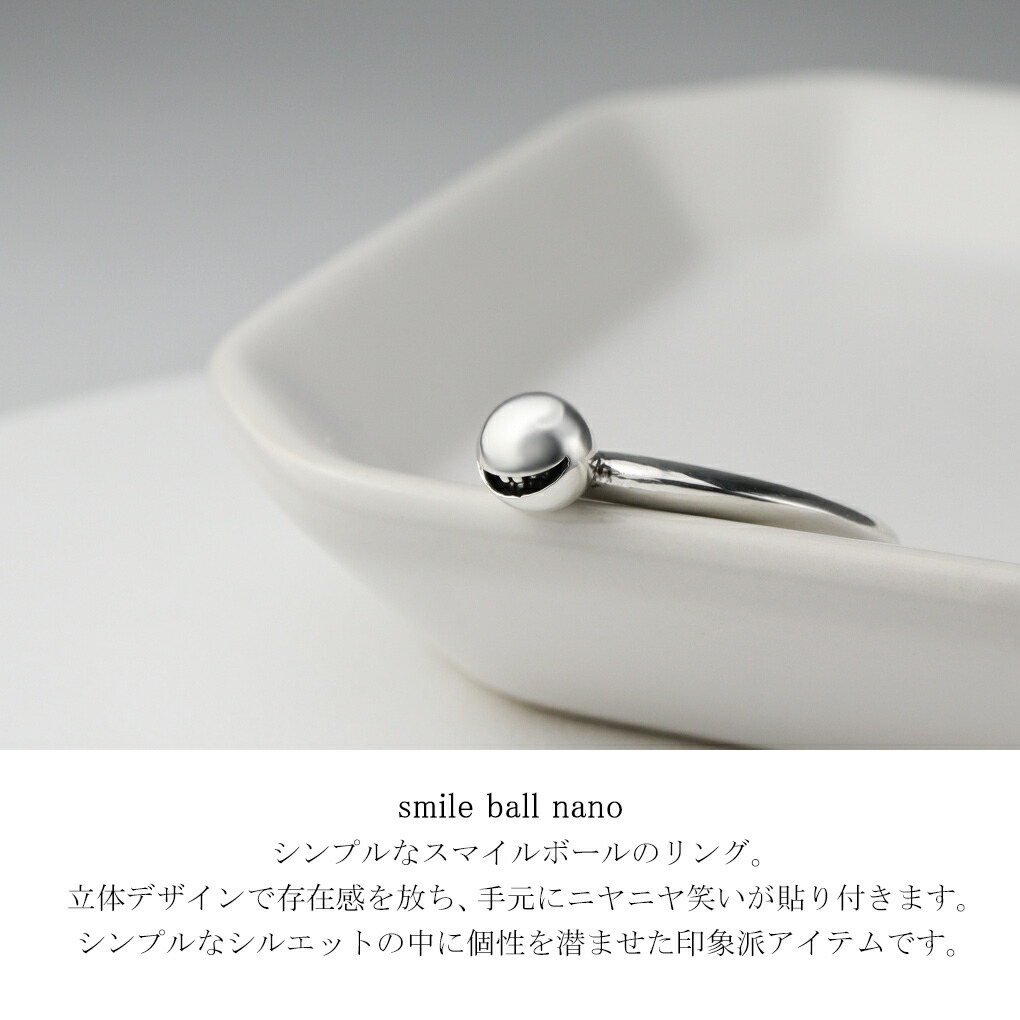smm-sm-r17