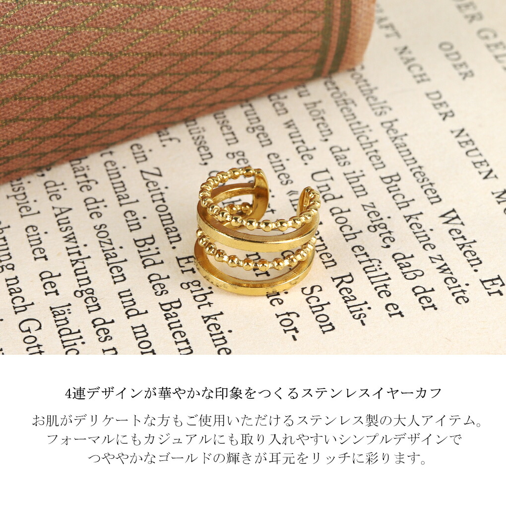axi-earcuff10-a