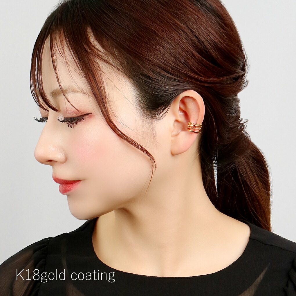 axi-earcuff10-a