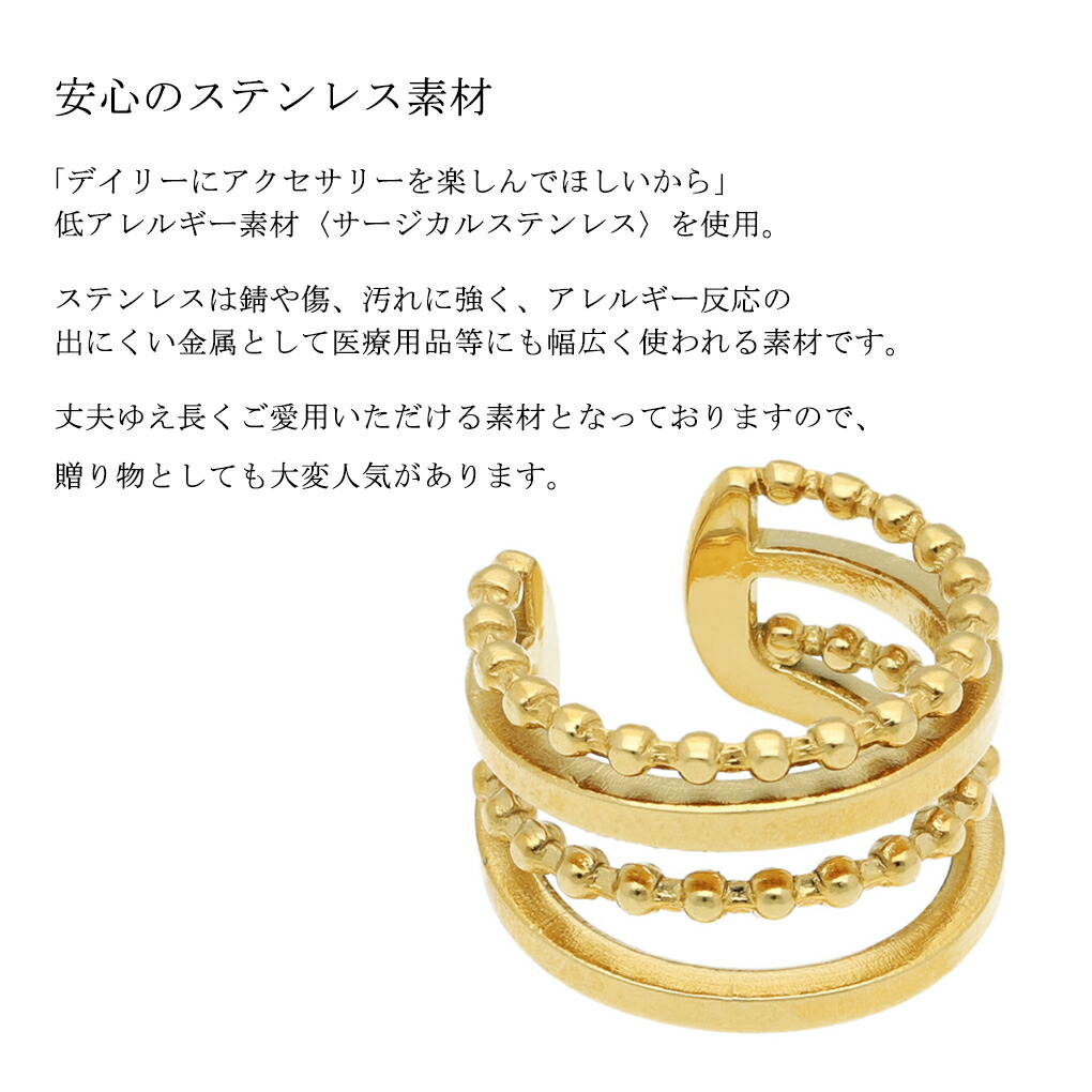 axi-earcuff10-a