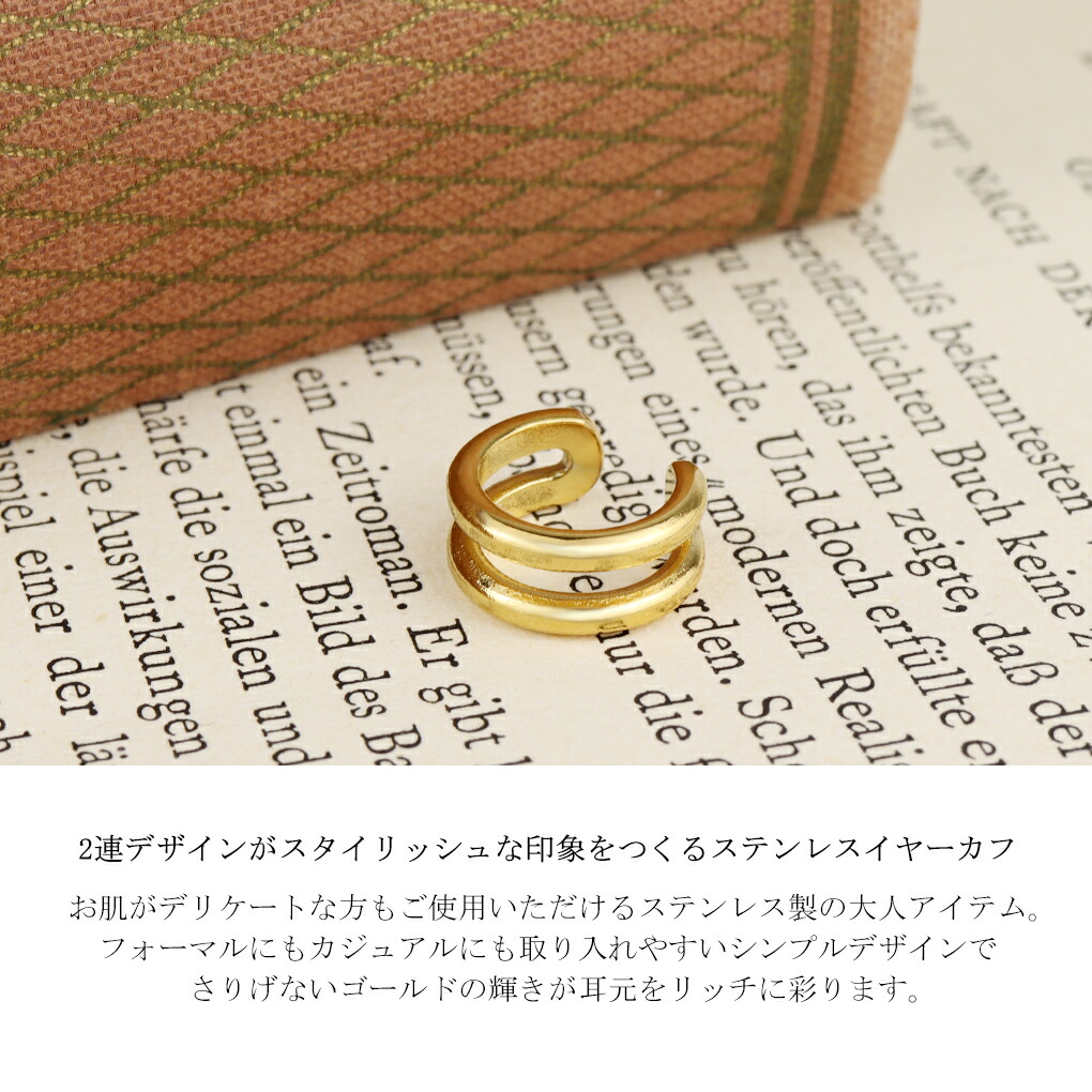 axi-earcuff10-b