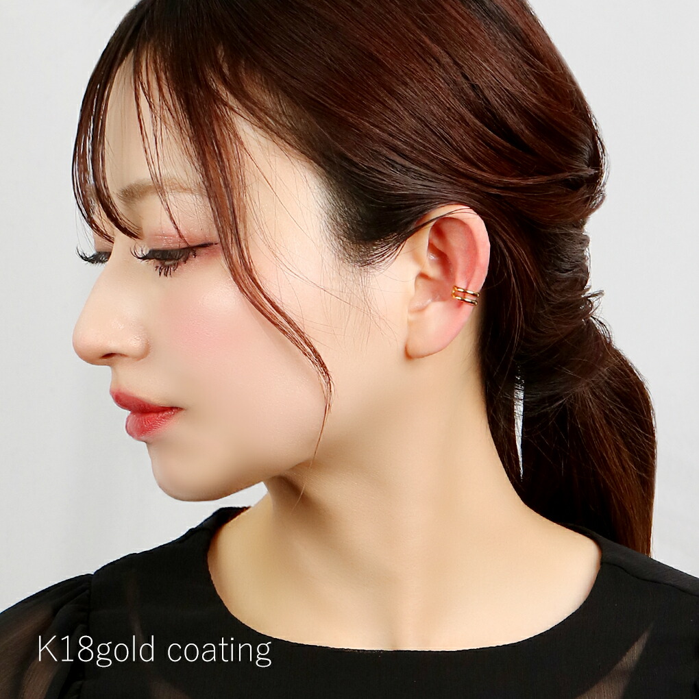 axi-earcuff10-b