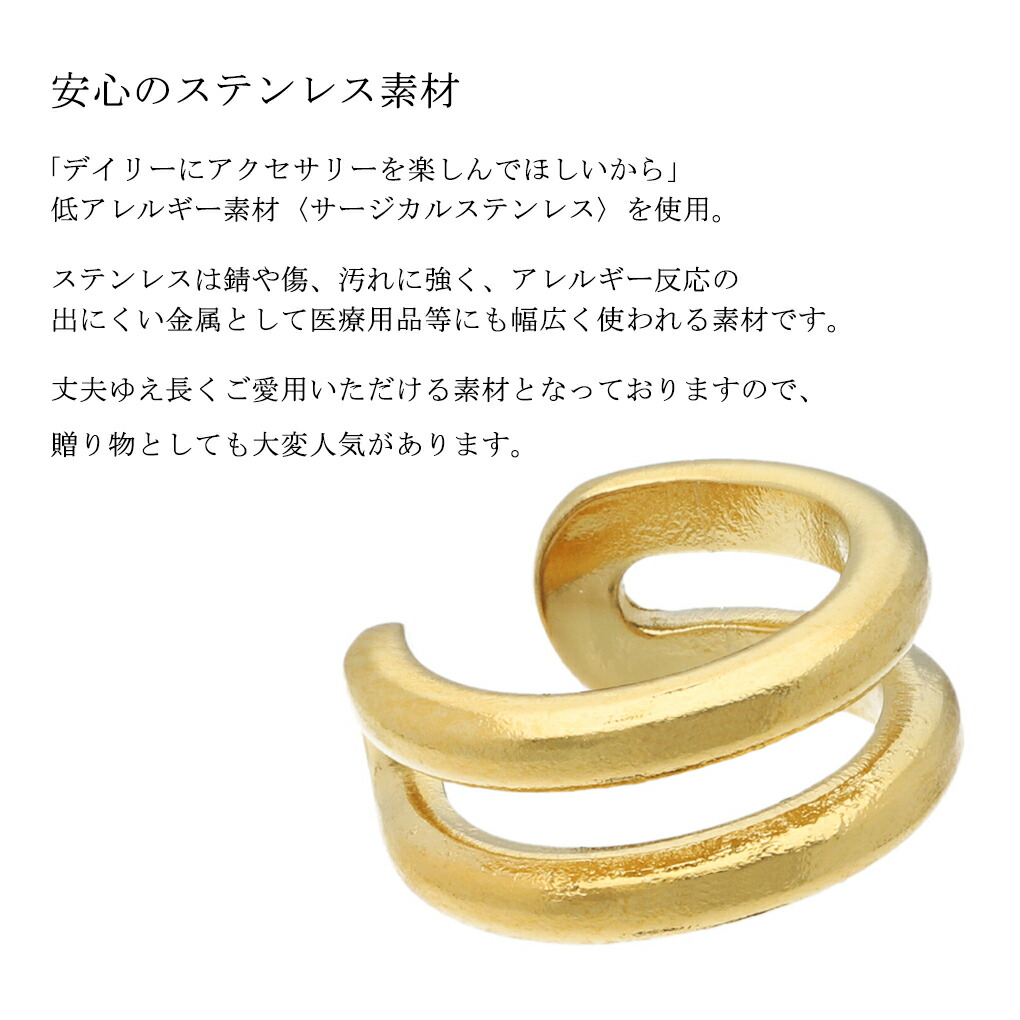 axi-earcuff10-b