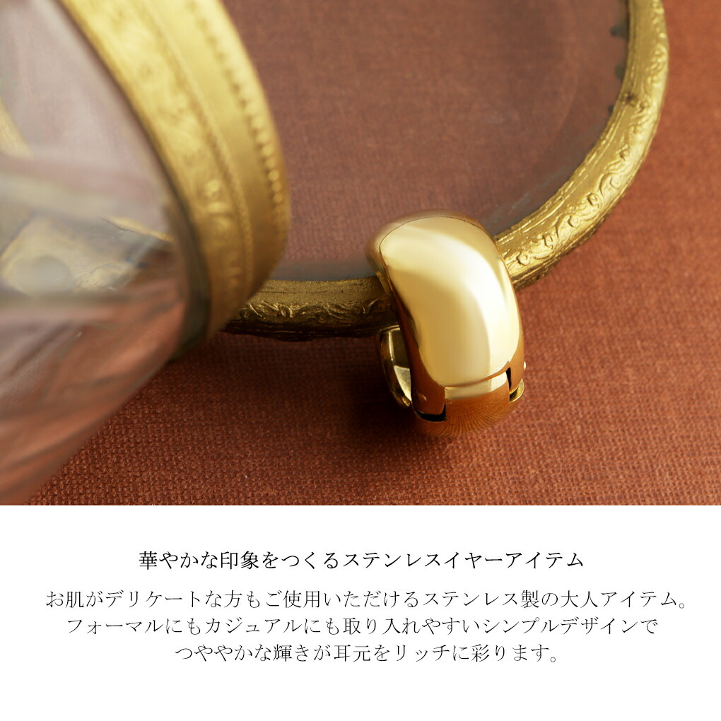 axi-earcuff14-a