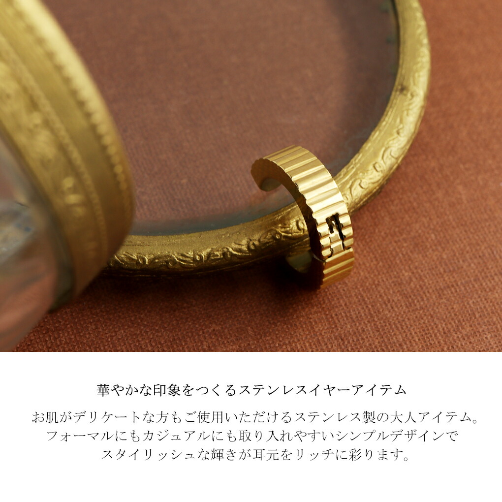 axi-earcuff15