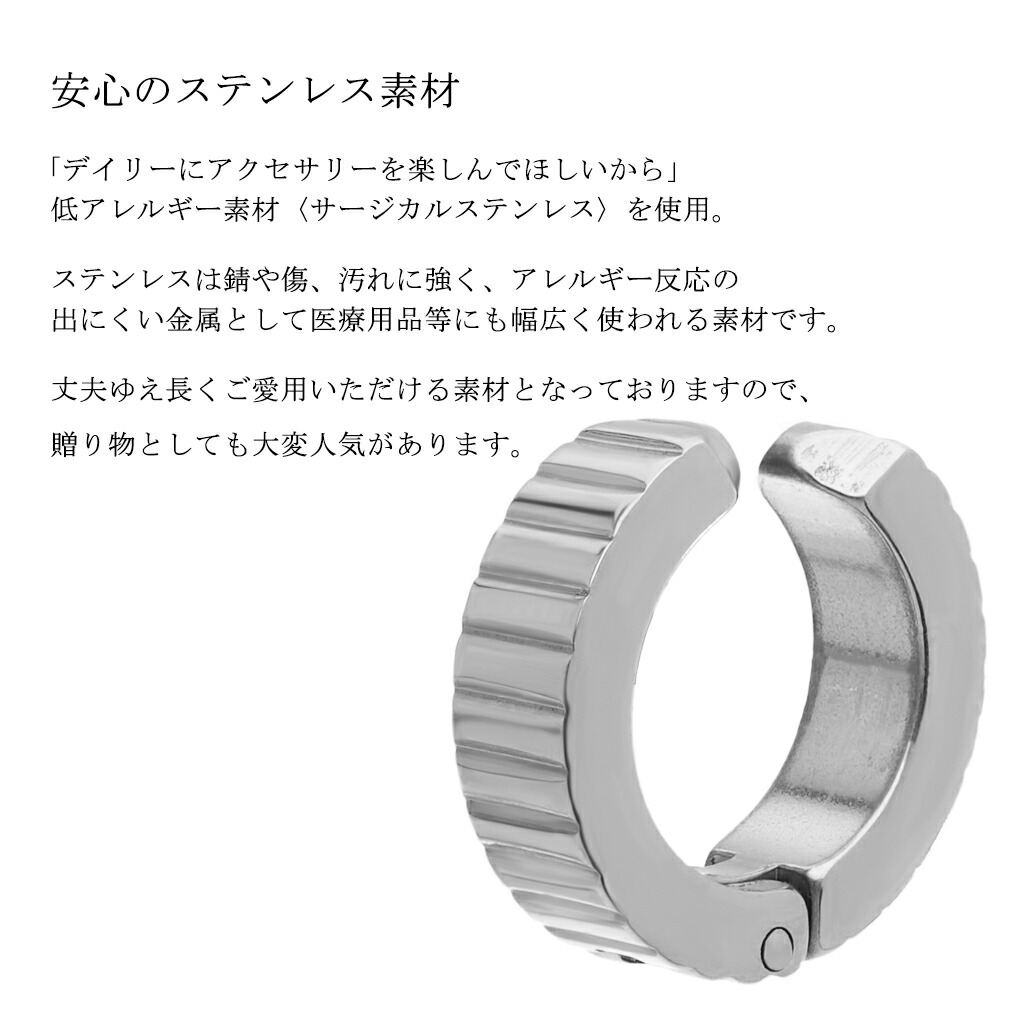 axi-earcuff15