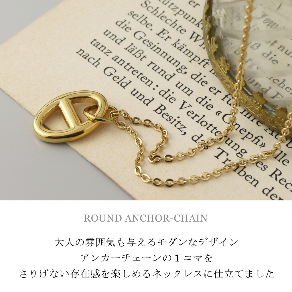 dlx-pupe013-gd-chain