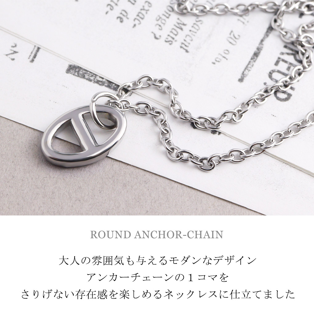dlx-pupe013-sh-chain