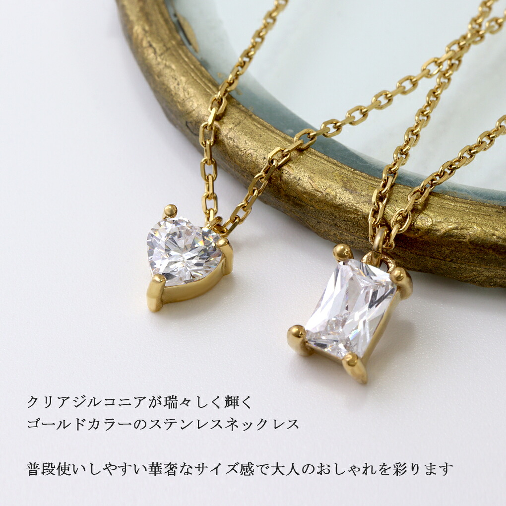 fks-non-n001