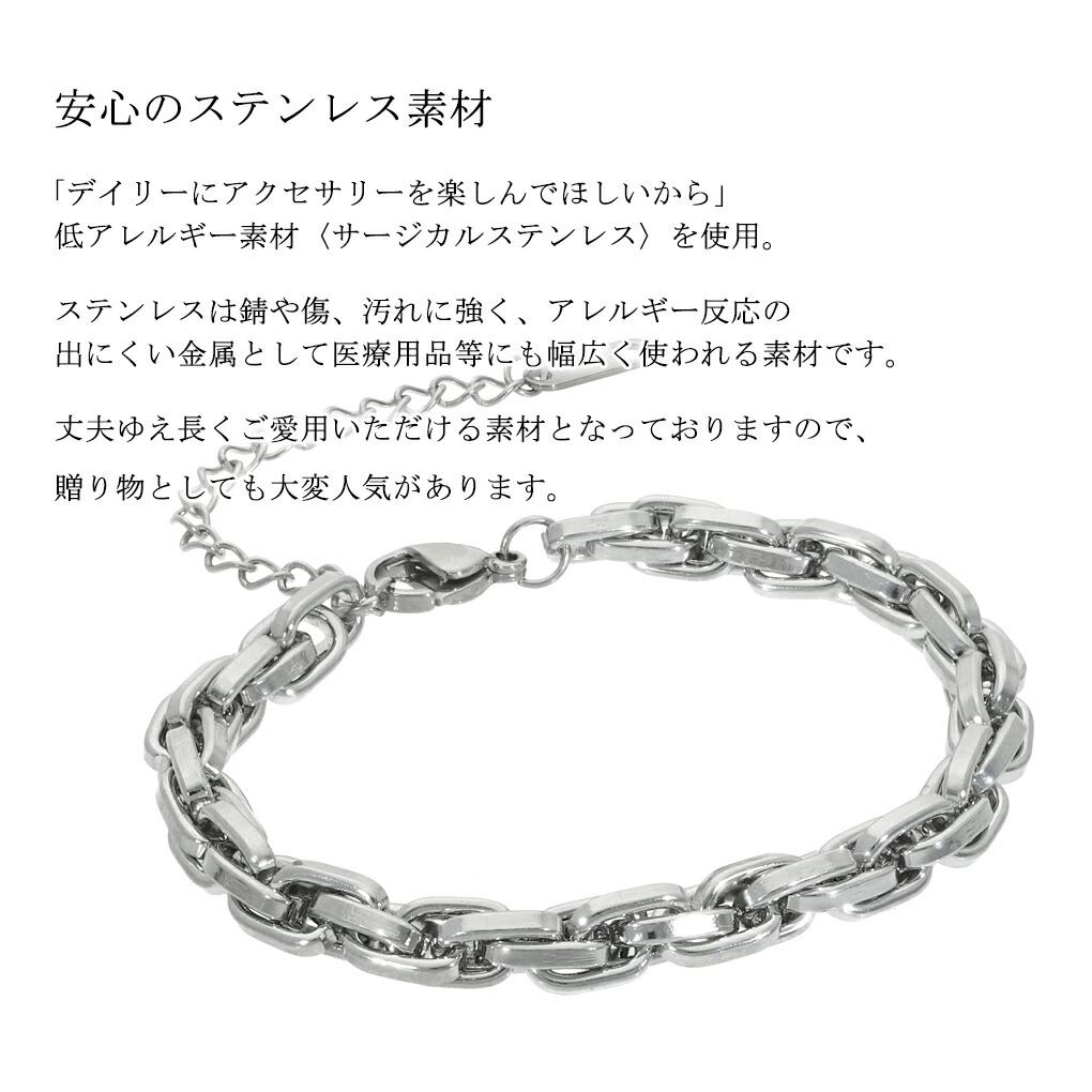 axi-bracelet10