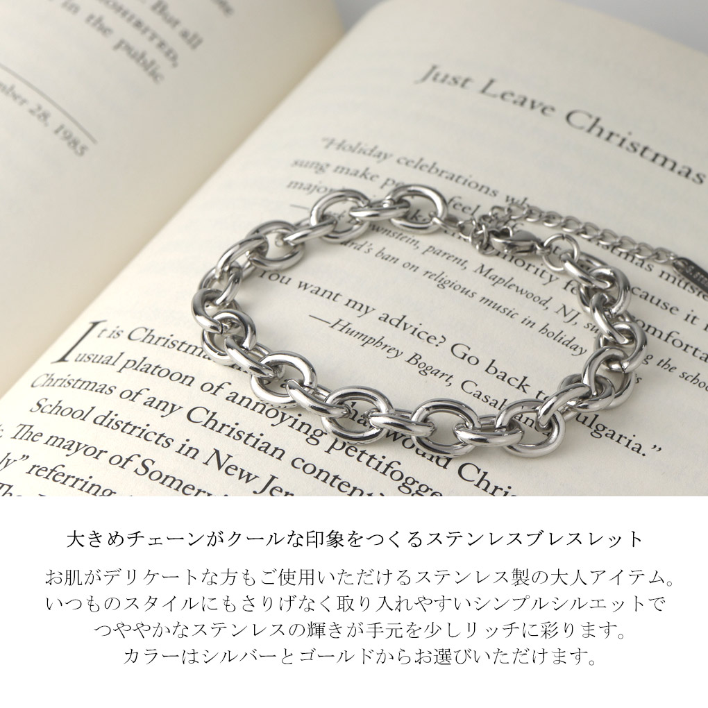 axi-bracelet17