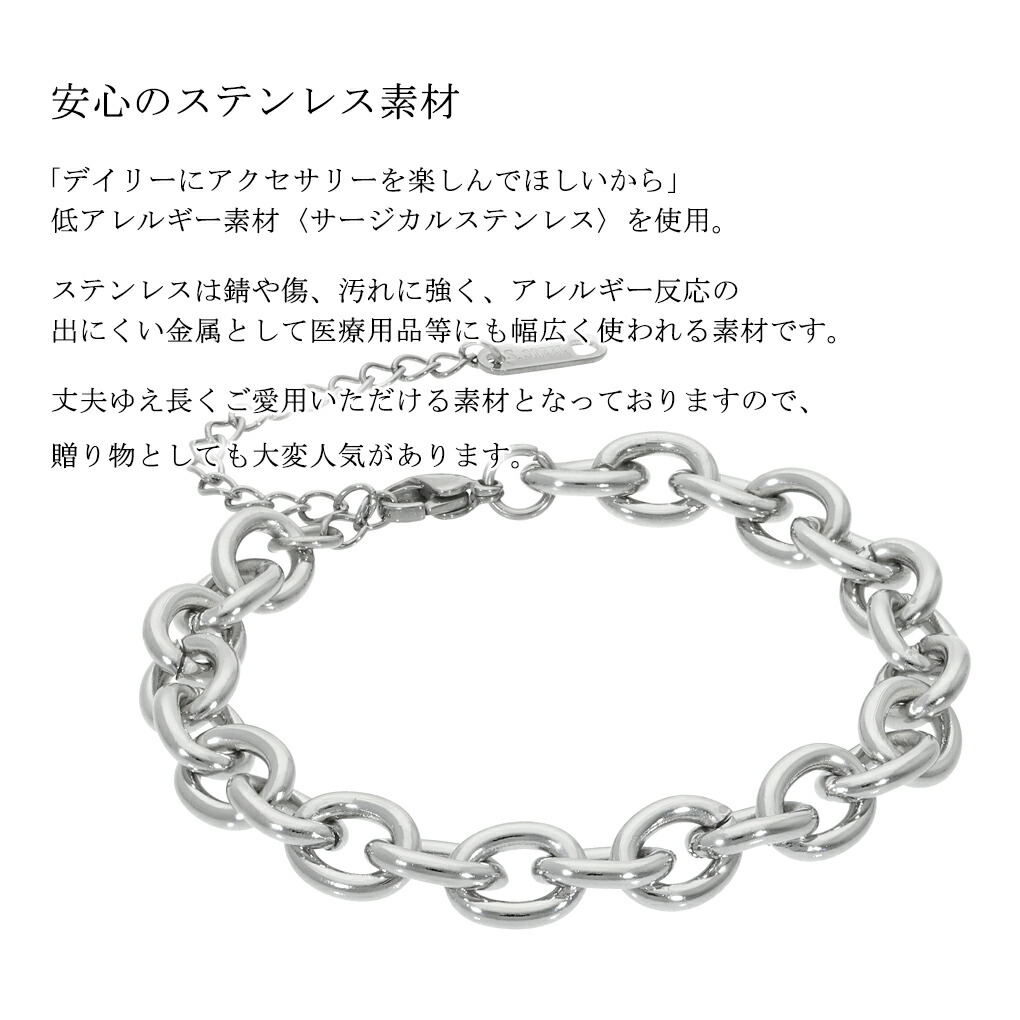 axi-bracelet17