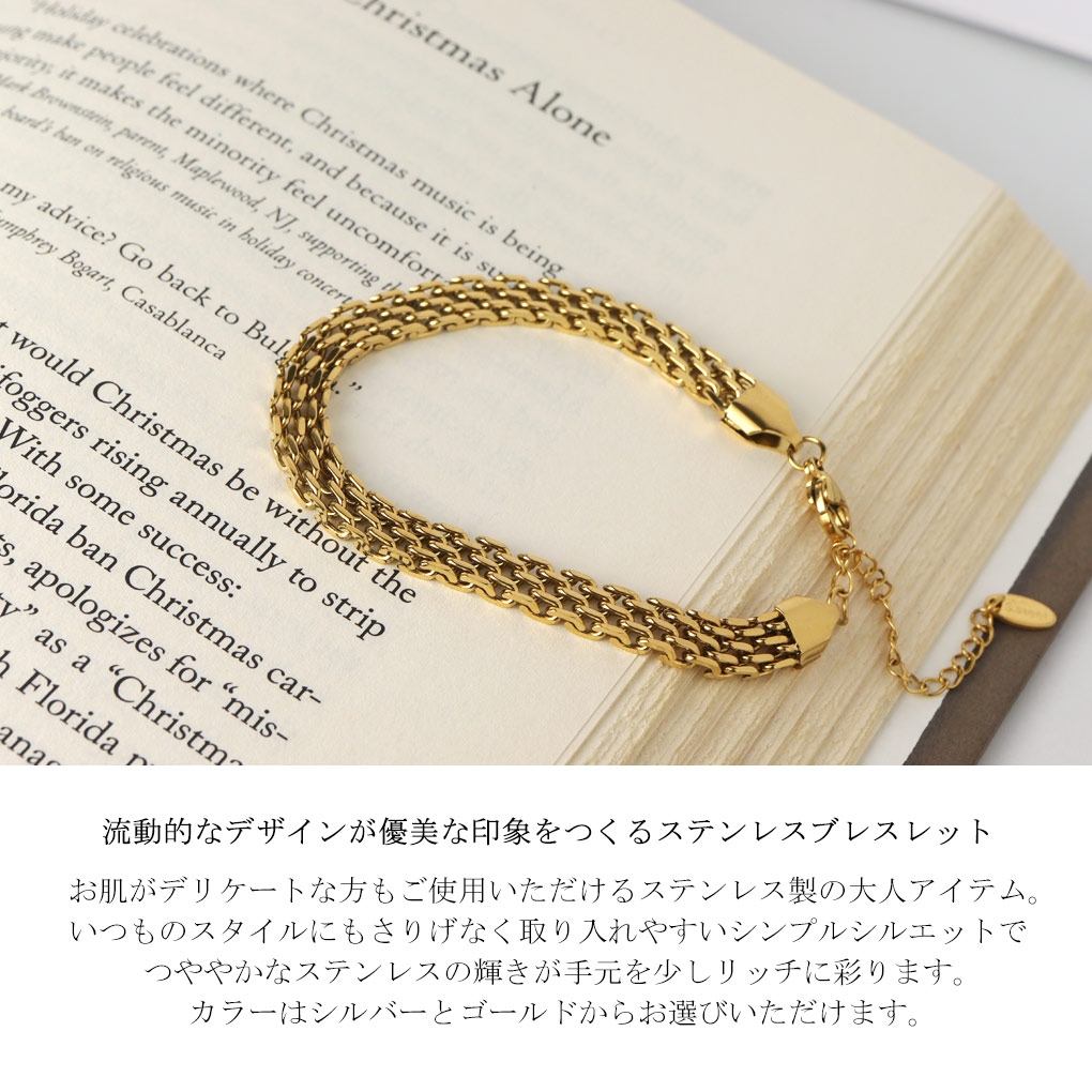 axi-bracelet7