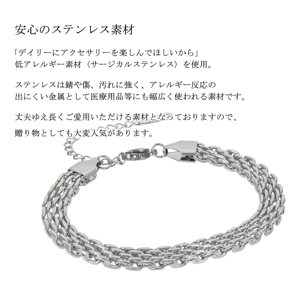 axi-bracelet7