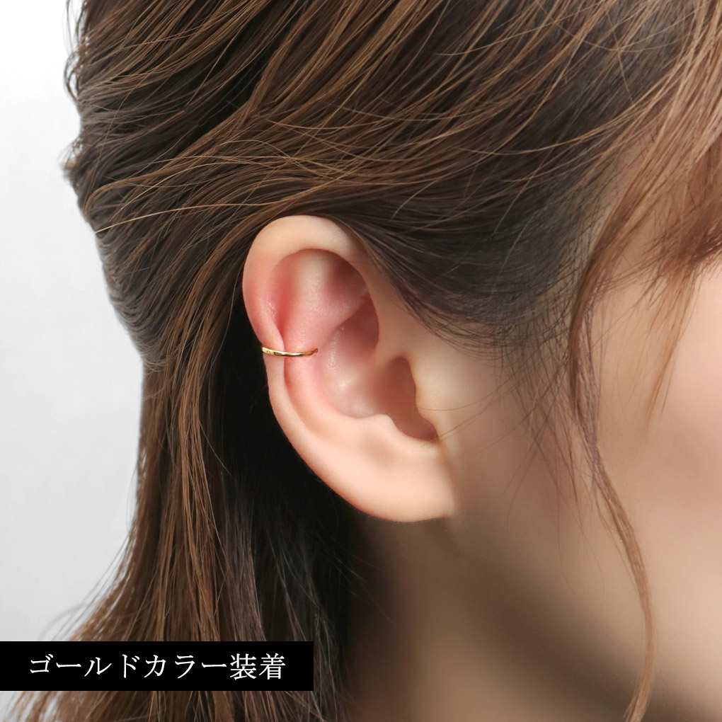 axi-earcuff1