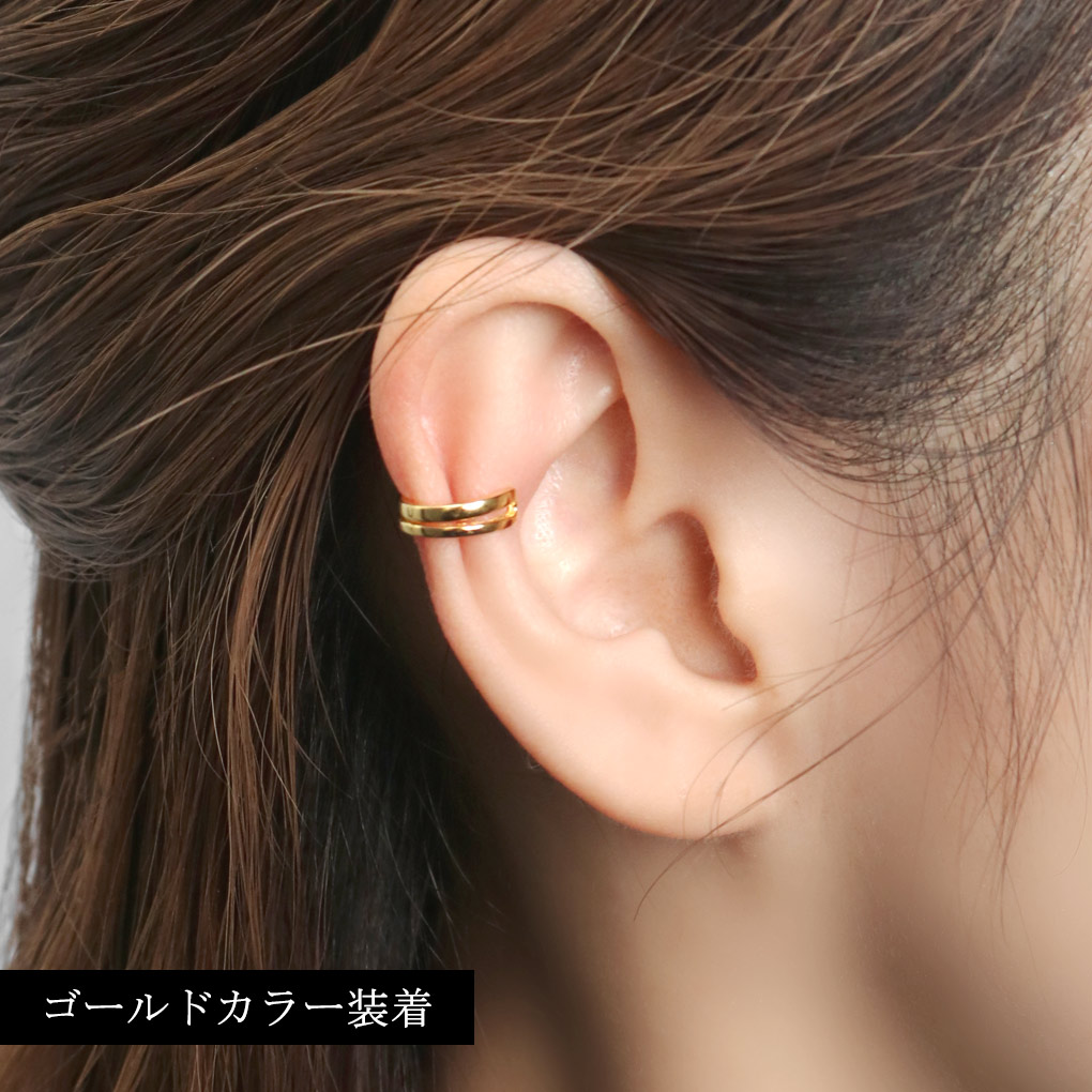 axi-earcuff2