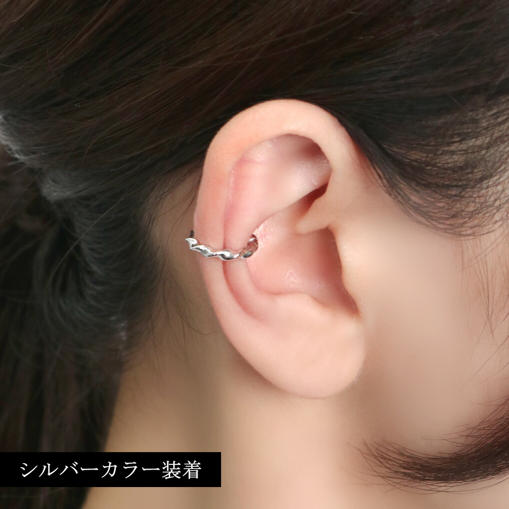 axi-earcuff3