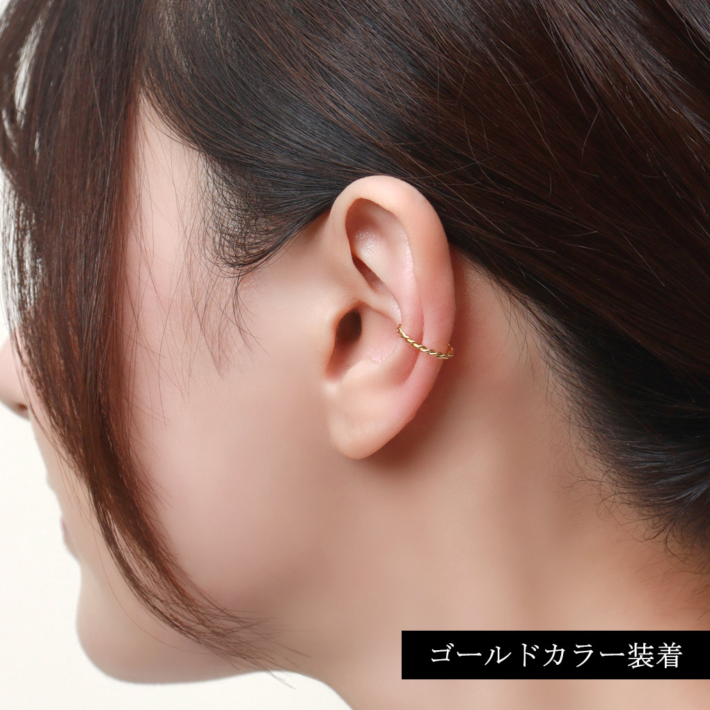 axi-earcuff4