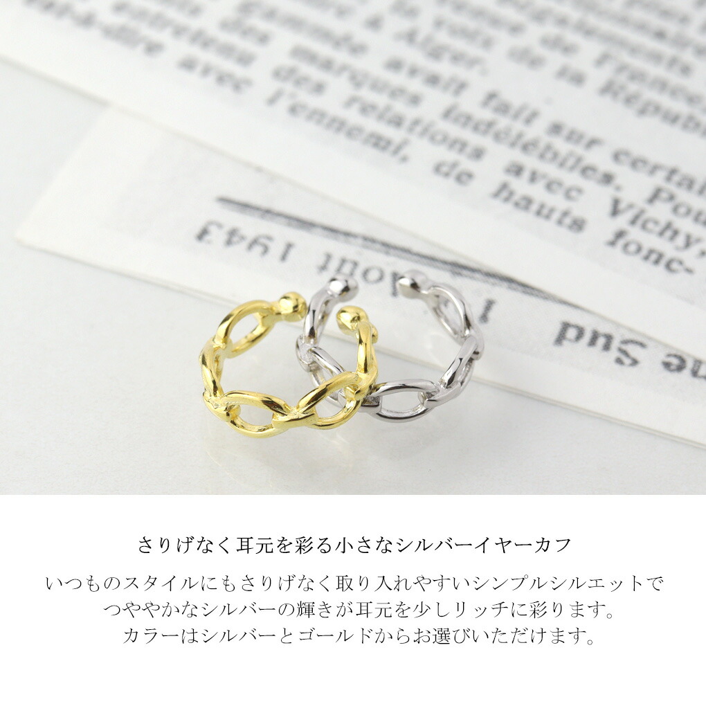 axi-earcuff7