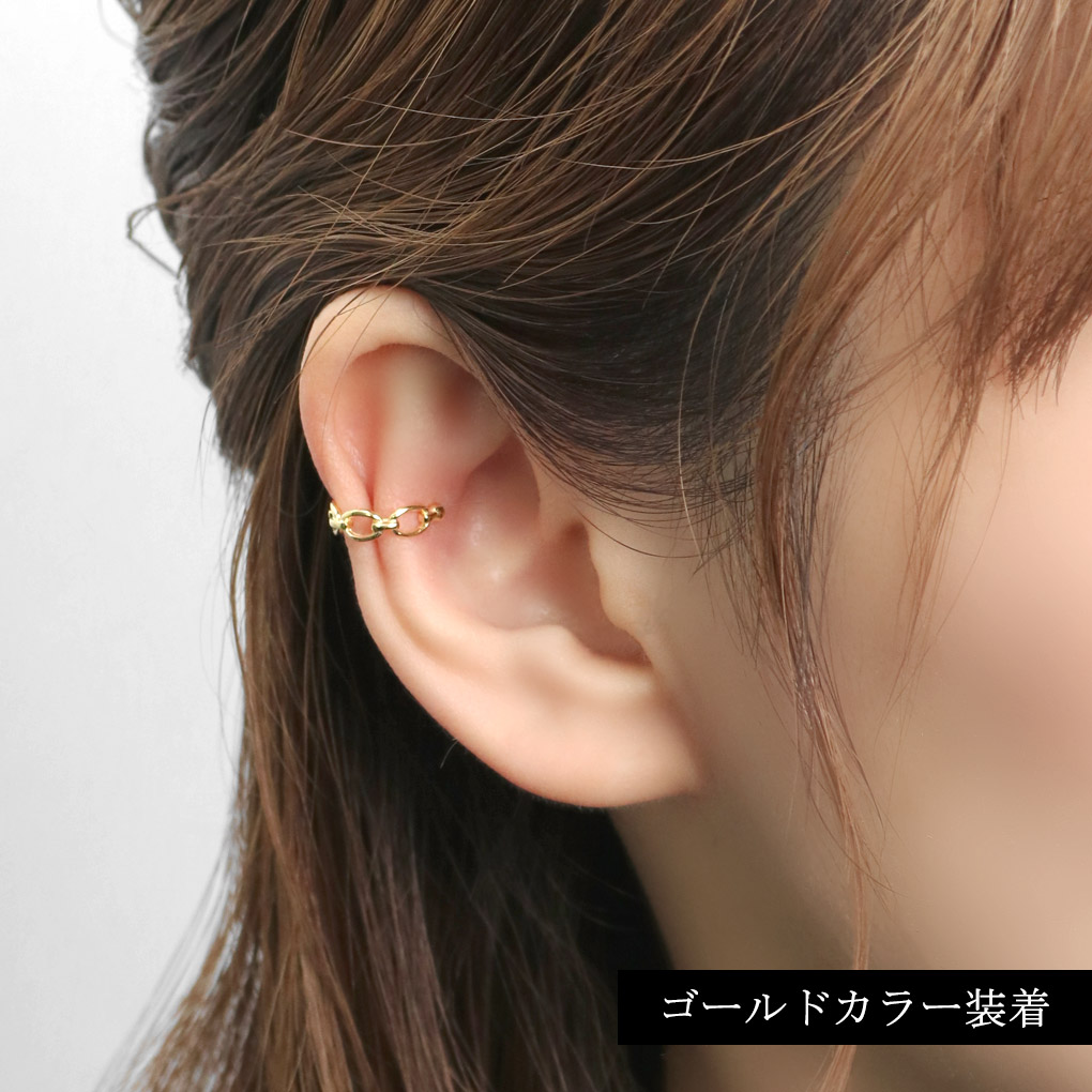 axi-earcuff7