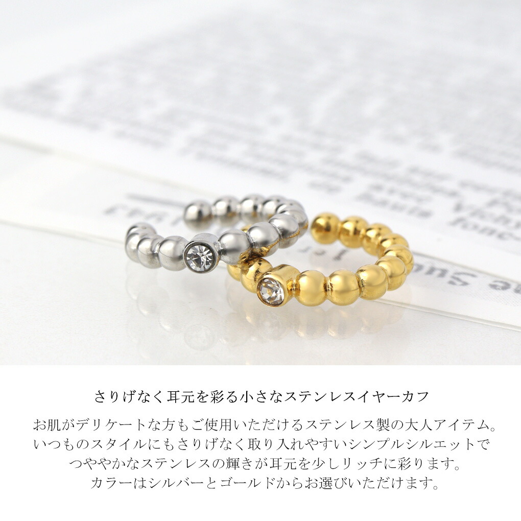 axi-earcuff9