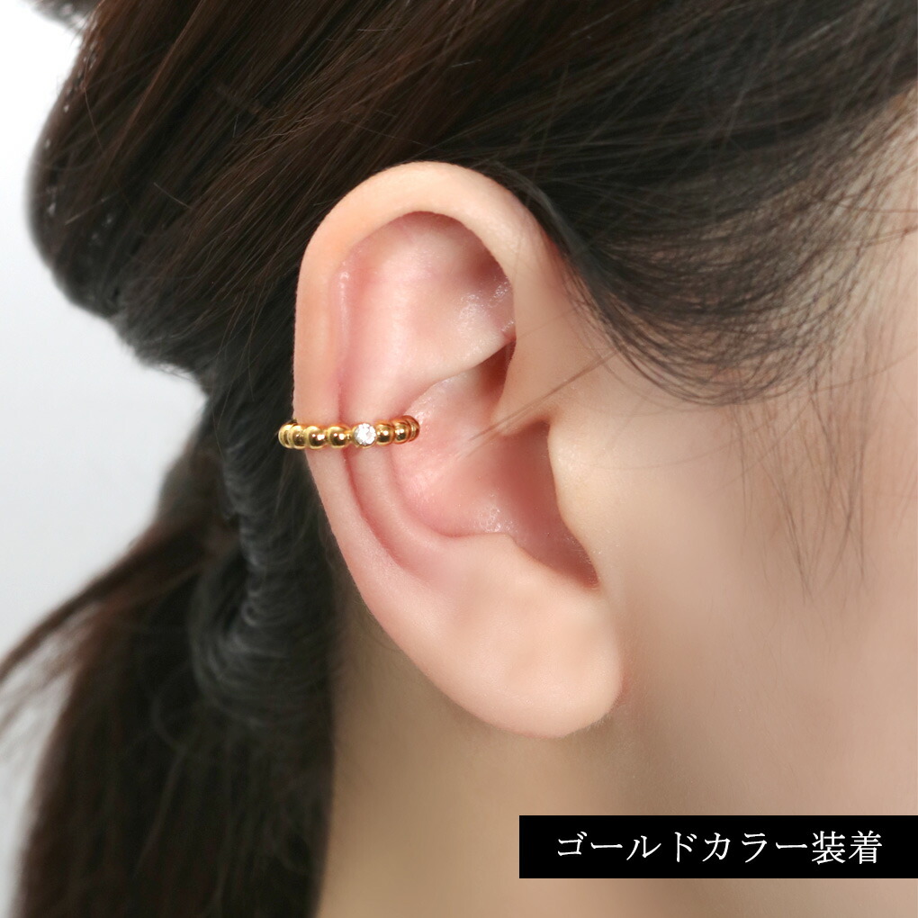 axi-earcuff9