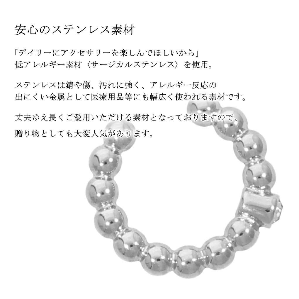 axi-earcuff9