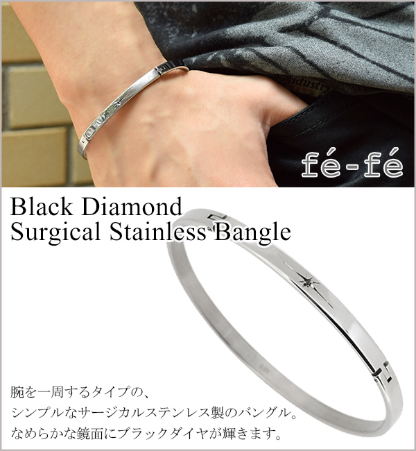 fbj-fe-164