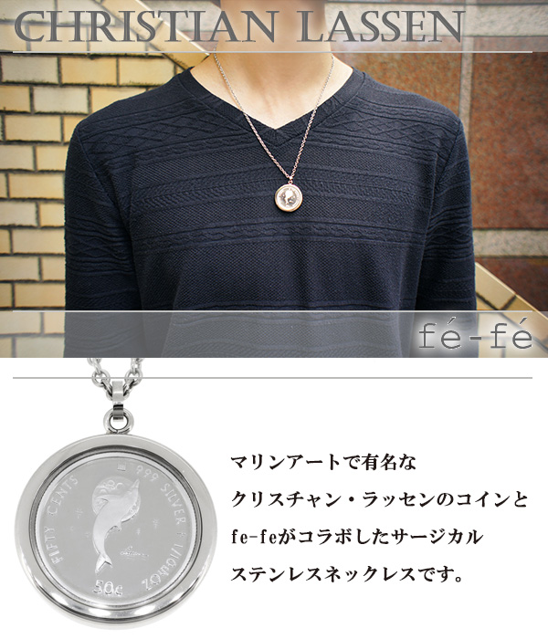 ラッセン シルバー  トップ ドルフィン ネックレス 1/10oz　純銀 その他ブランド(ソノタブランド) / ラッセンシルバーコインネックレス