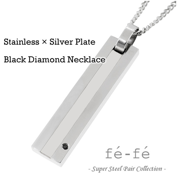 fbj-fe-90-chain