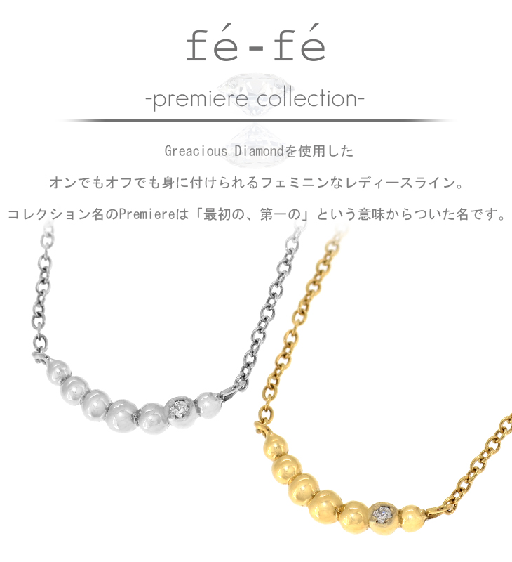 fbj-fel-07-08