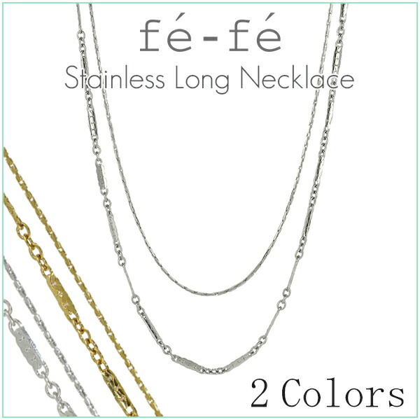 fbj-fel-13