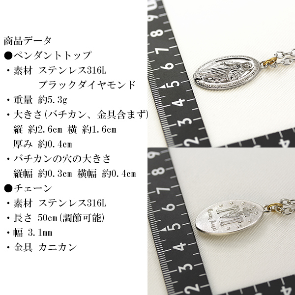 fks-ca-631