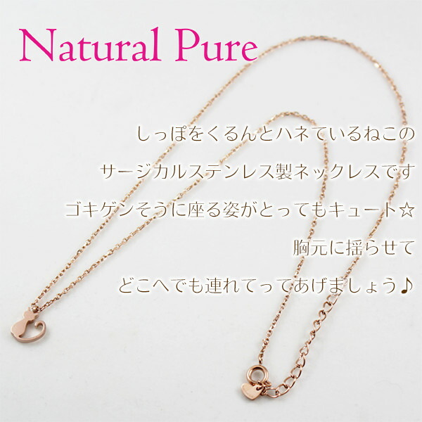 fks-npn-104