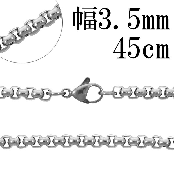 rls350-45