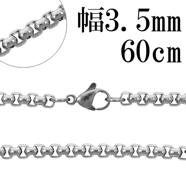 rls350-60