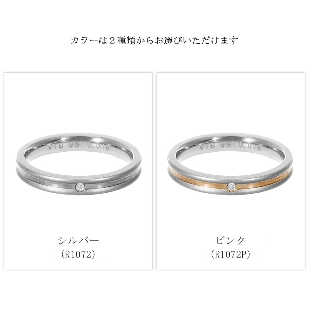 vie-r1072