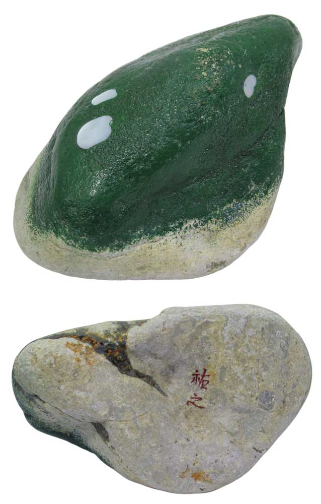 uah-18