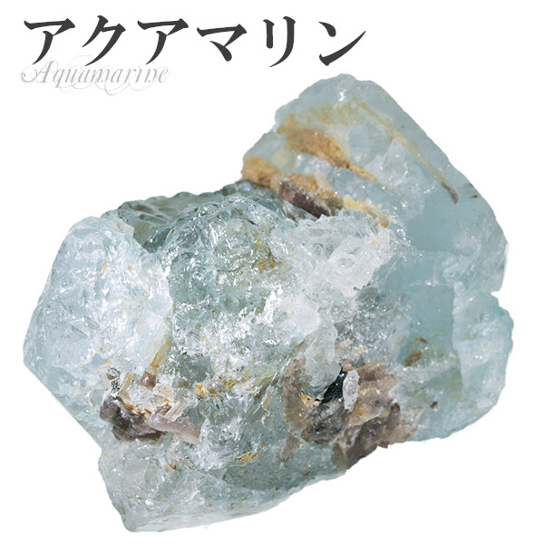 アクアマリン　原石　鉱物標本　214 アクアマリン 原石 鉱物標本 214 アクアマリン 原石 鉱物標本