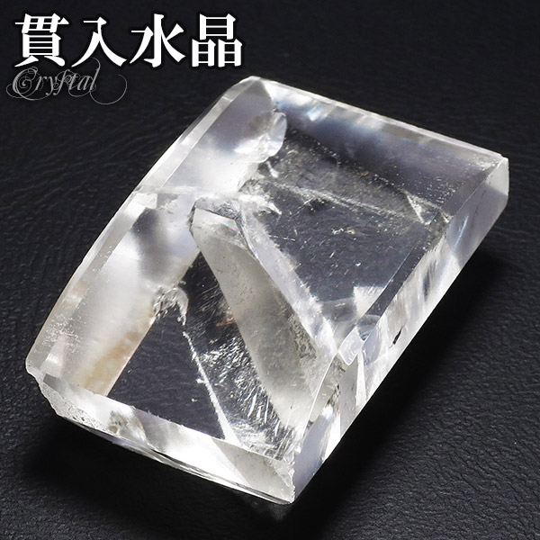 貫入水晶 磨き原石 約10.5g 天然石 パワーストーン 貫入 水晶 原石 天然水晶 水晶原石 クォーツ クオーツ 鉱物 鉱石 標本 裸石 ルース  天然石原石 パワーストーン原石 置物 インテリア クォーツインクォーツ プレゼント 人気 マニフェストクォーツ|大人のための上質な ...