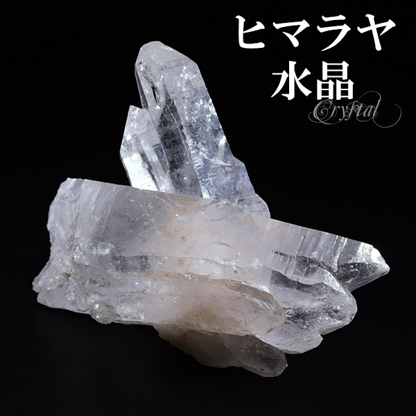 天然水晶 原石 クラスター パワーストーン 水晶 - 置物