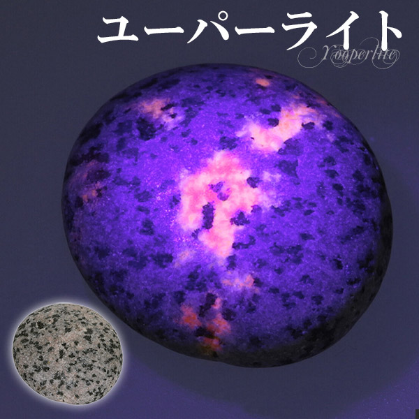 ☀️ 水晶✨天然石 ✨原石 置物☀️ Amazon.co.jp: 天然水晶 原石 天然石 台座付き クラスター 置物