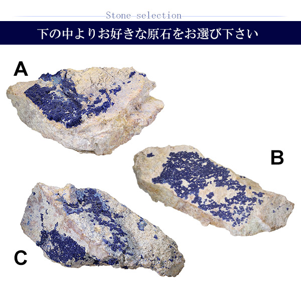 原石 天然石 置物b - 置物