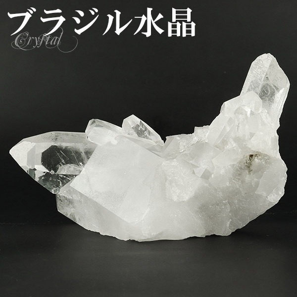 水晶 クラスター ブラジル 産 約223g 水晶クラスター ブラジル産水晶 天然石 パワーストーン 浄化 原石 天然水晶 クォーツ 鉱物 鉱石