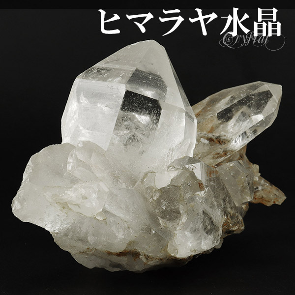 天然石 ヒマラヤ水晶クラスター原石 - 置物