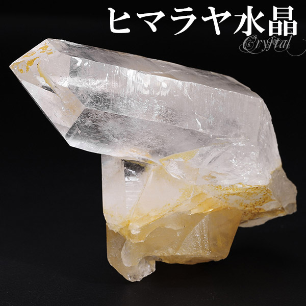 水晶 クラスター ヒマラヤ クル・マナリ 産 約66g 水晶クラスター ヒマラヤ水晶 ヒマラヤ産 天然石 パワーストーン 浄化 原石 天然水晶