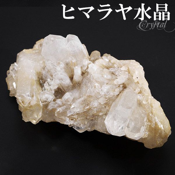 天然石】ヒマラヤ水晶クラスター(2110g) 国内直営店 techcastglobal.com