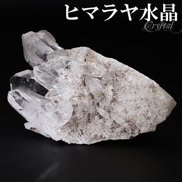 水晶 クラスター ヒマラヤ 産 クル マナリ 約85g 水晶クラスター