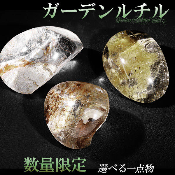 楽天市場】【SALE 50％OFFクーポン有】【希少】＜ホワイトルチル